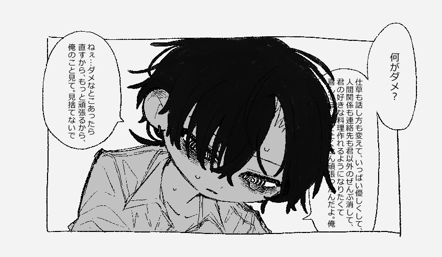 00_6ka's tweet photo. 情緒不安定if https://t.co/iA35c0YpGN