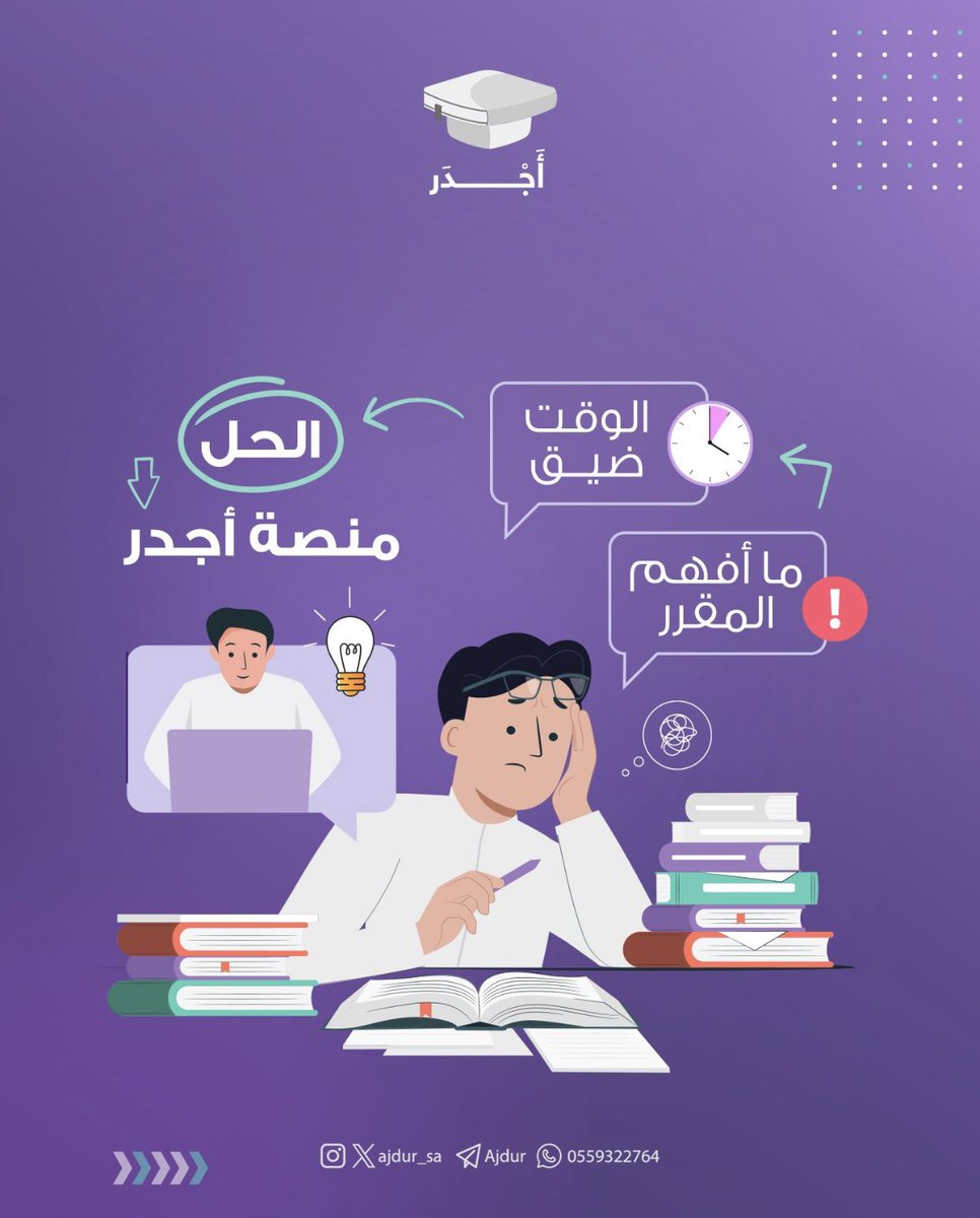 OpenV_imsiu1's tweet photo. كل الشكر والتقدير لمنصة أجدر التعليمية🌟

على دعمها ورعايتها لمعسكر علم البيانات،
كان لهذا الدعم أثر كبير في نجاح المعسكر وتحقيق أهدافه.

نثمّن هذه الشراكة المميزة، ونتطلع لمزيد من النجاحات والتعاون القادم بإذن الله 🤍

https://t.co/F4D0wEMtwB https://t.co/ER0abpPXeO