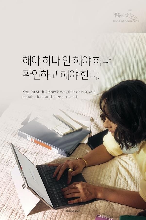 powerplace5678's tweet image. &amp;lt;정명석 목사님 잠언말씀&amp;gt;

"해야 하나 안 해야 하나
  확인하고
  해야한다."

"You must first check whether or not you should do it and then proceed."

확인하면 해야하나 안해야 하나 분별이 되니까 꼭 확인이네요

#정명석, #JMS, #기독교복음선교회,#확인