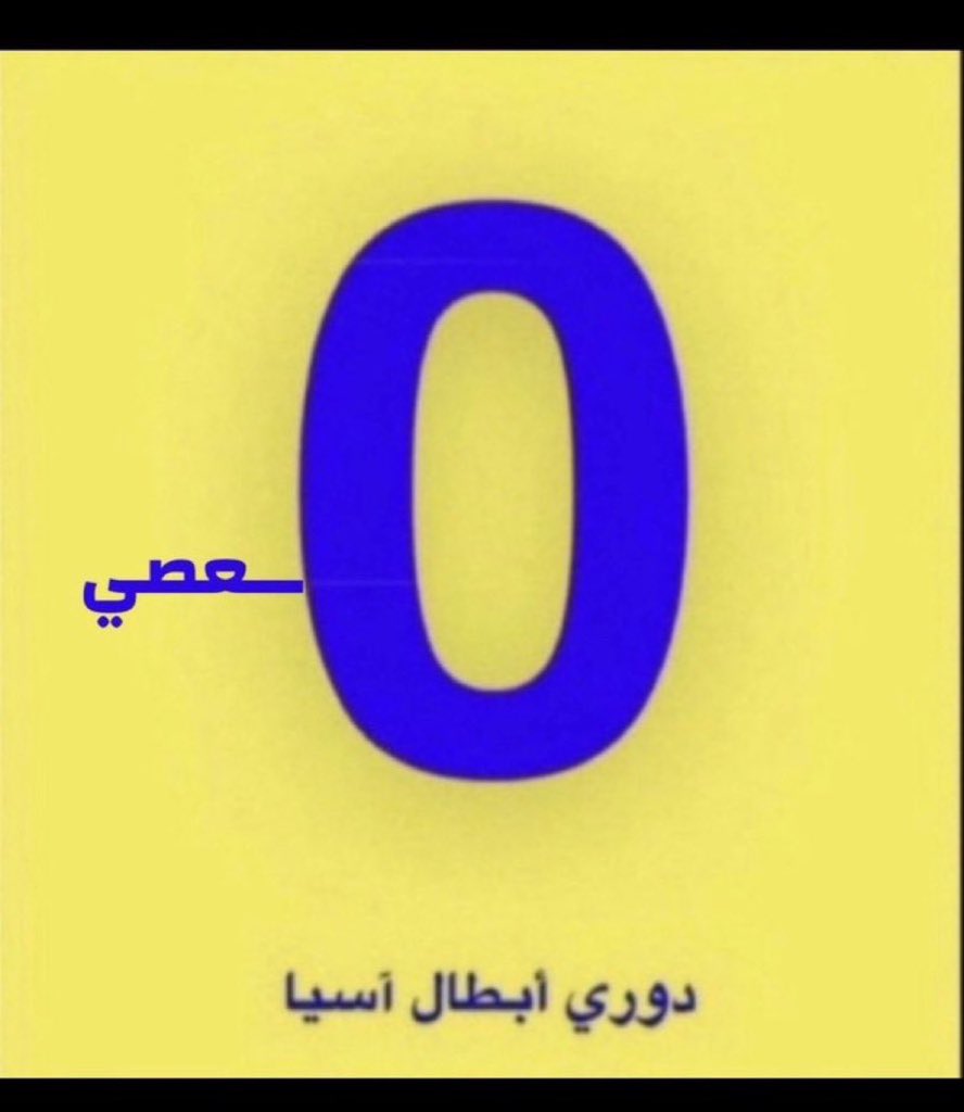 Nawaf tweet media