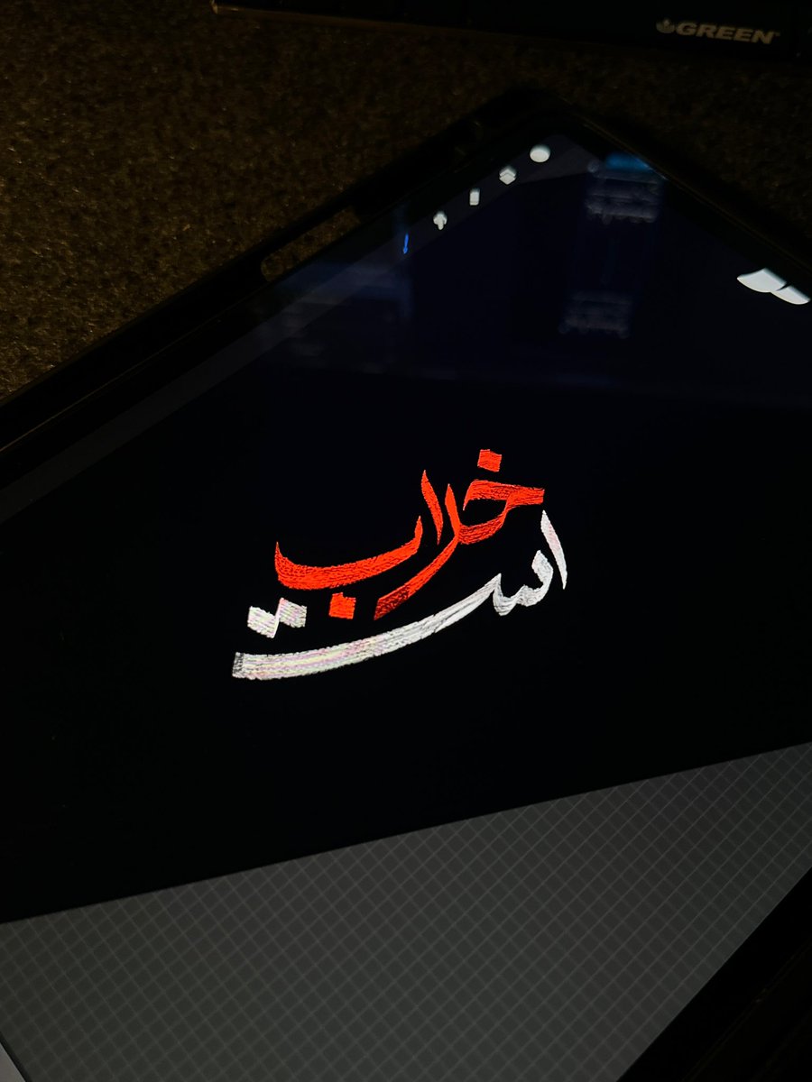 Agha korosh tweet media