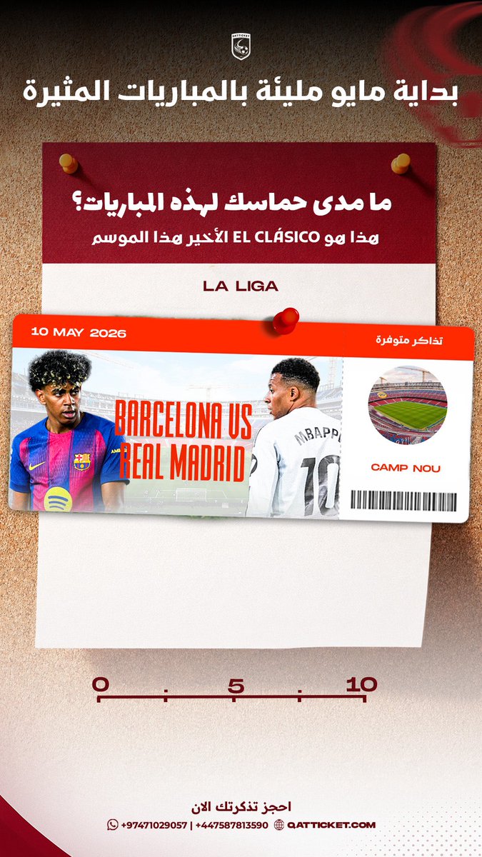 QAT TICKET tweet media