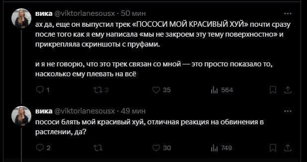 образцовыйпатриот tweet media