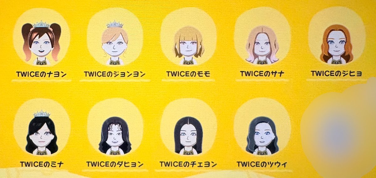 dop_fish's tweet image. トモコレでTWICE作ってみた♡

難すぎたーー😂
芸能人激似のMii作れてる人すごいわ…。
選べるパーツの種類少なすぎて、
半分以上挫折しててあんま似てないけど、
完成にした時の達成感😎✨

関係性に気付いてくれたとき胸熱やった！（姉妹の設定）

#トモダチコレクション
#トモコレ #TWICE