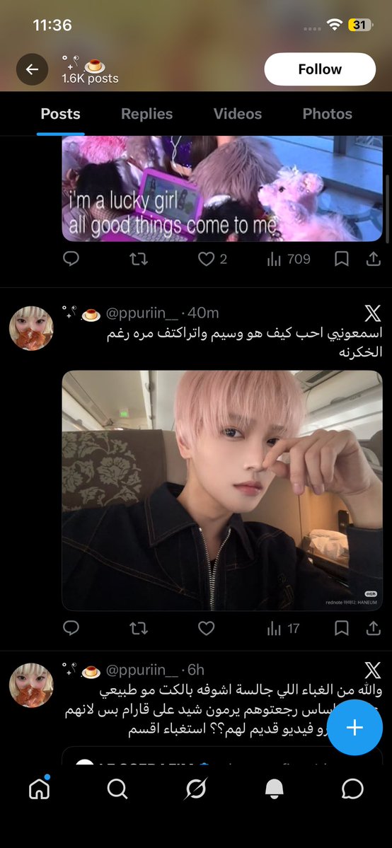 🩵 tweet media