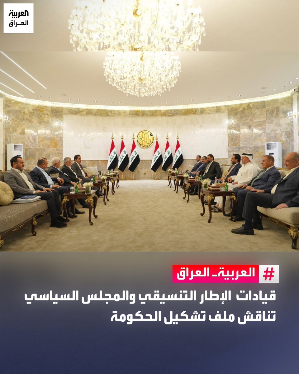 العربية العراق tweet media