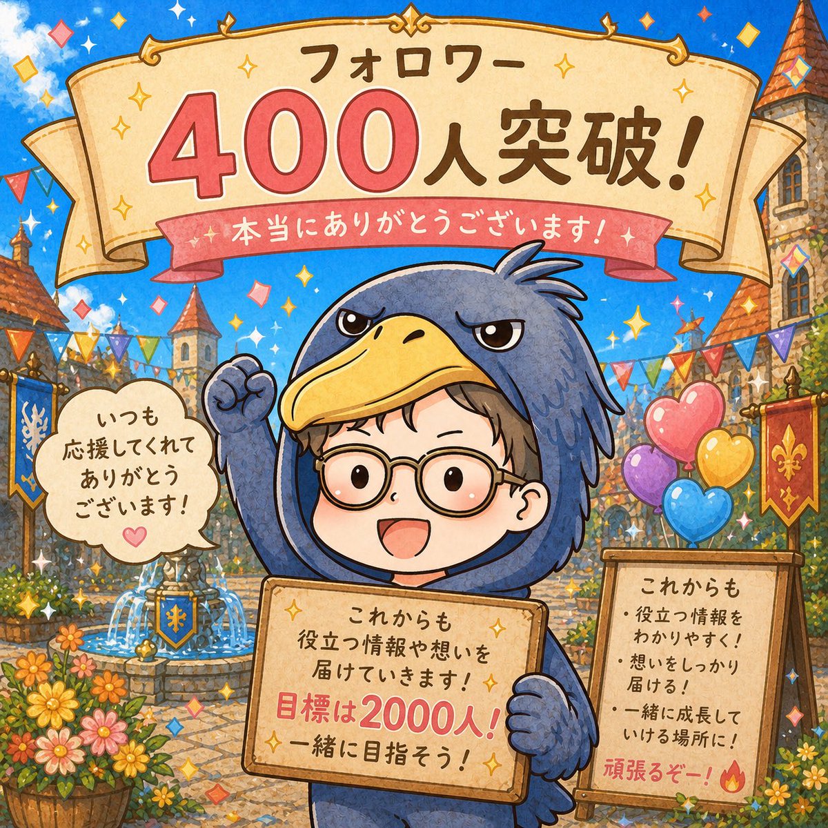 鮭バター@AI副業1年生 tweet media