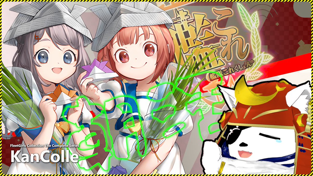 鰹武士@新人VTuber🐟 tweet media