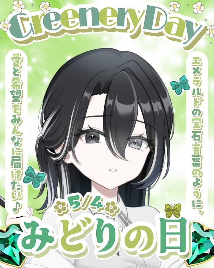 千鳥湊都📚🖋@5/5ーバナイベ tweet media