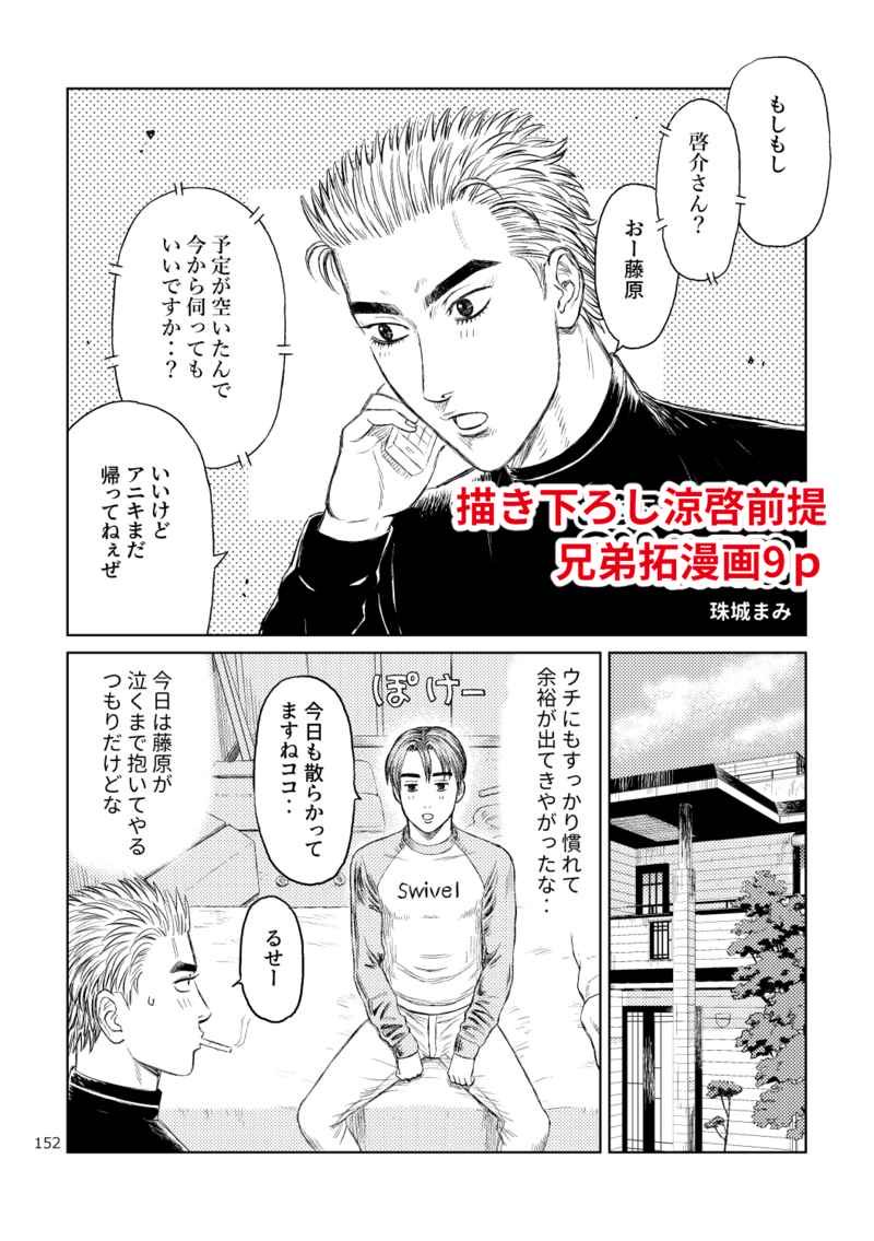 珠城まみ tweet media