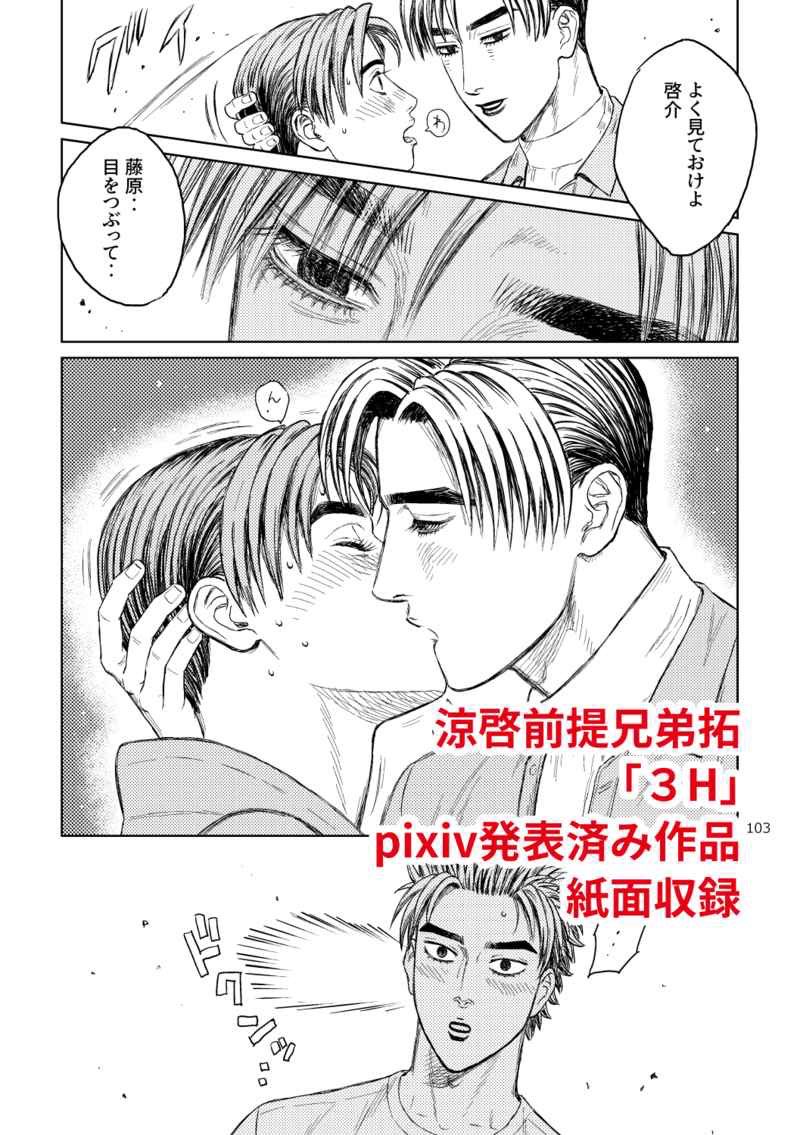 珠城まみ tweet media