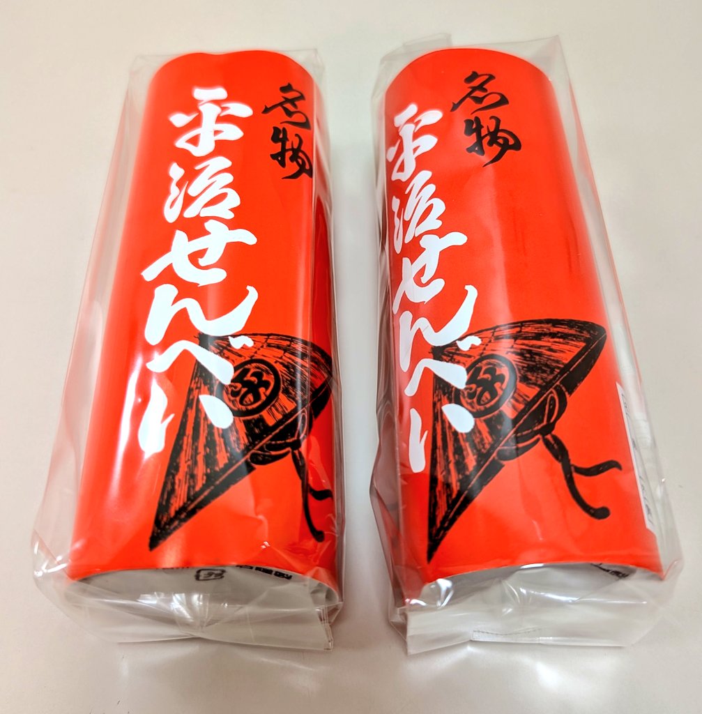 関谷 聖二 tweet media