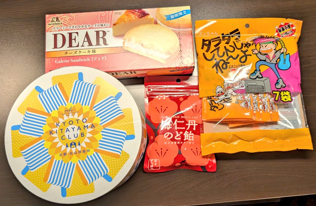 関谷 聖二 tweet media