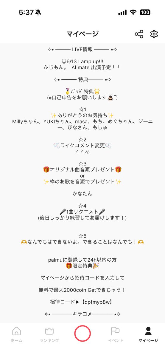 ふじもん。 tweet media