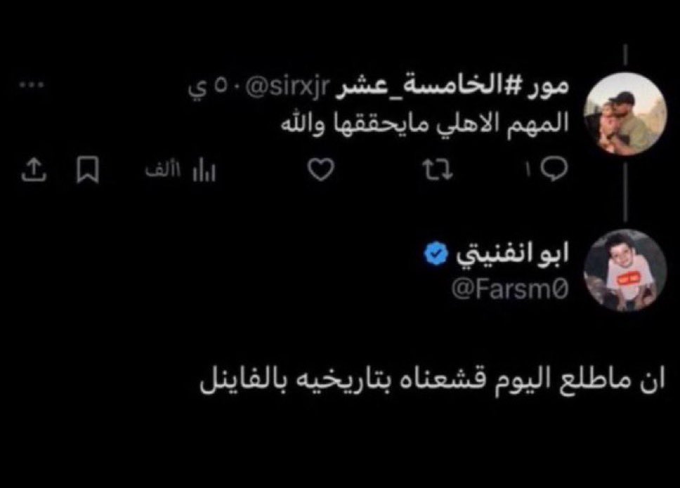 فراس tweet media