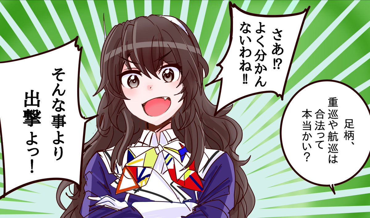祥鳳さん大好き提督 tweet media