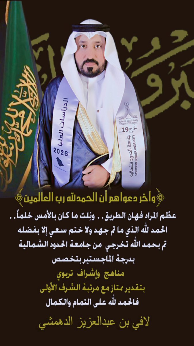 ﻟ̲ﺂ̲ﻓ̲يے ﺂ̲ﻟ̲ﺩ̲ﮬ̲̌ﮧﻣ̲ﺷ̲يے tweet media