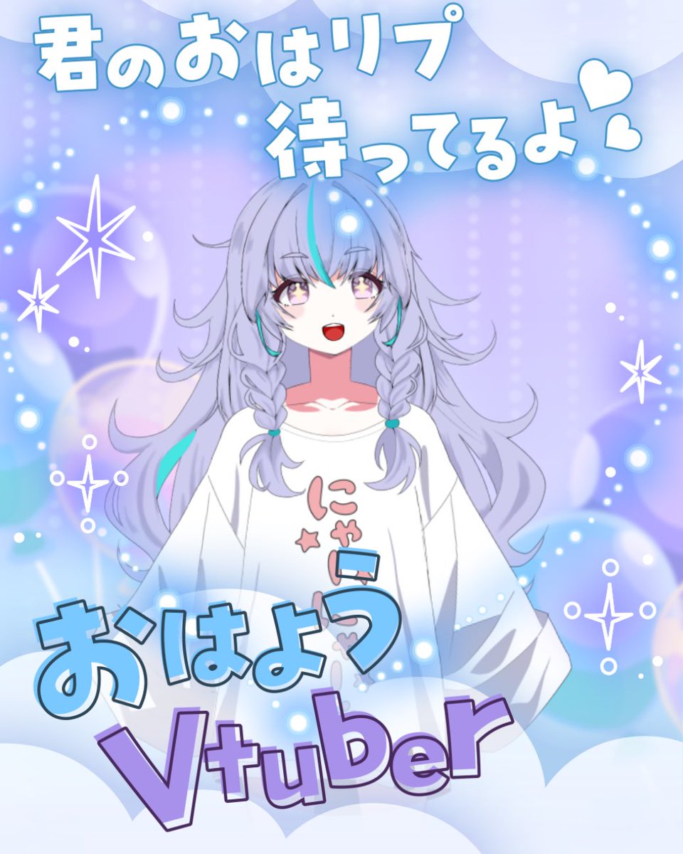 宇津見りん️🫧‎🤍 tweet media
