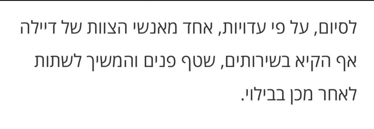Moshik Cohen tweet media