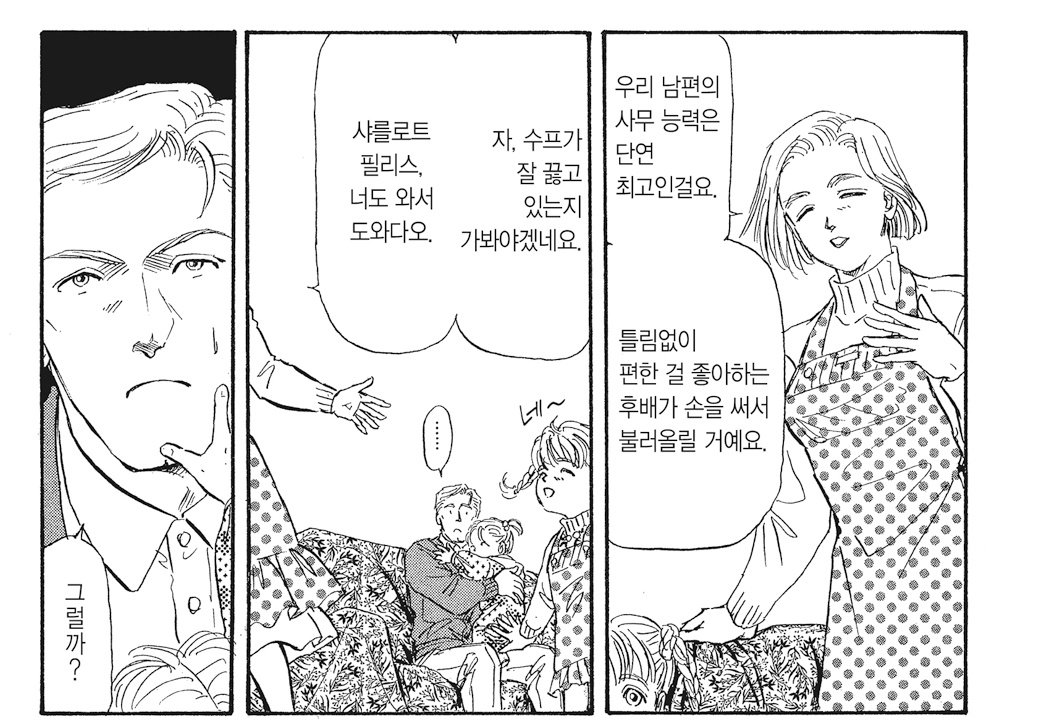 은영전 여성진중 최강자의 1분