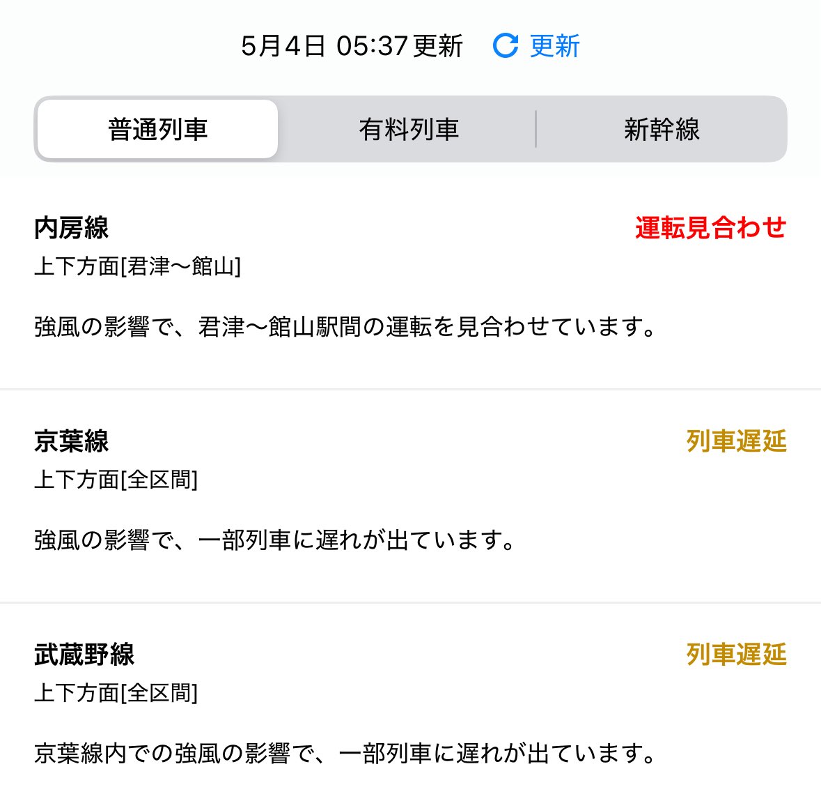 猫乃そら tweet media