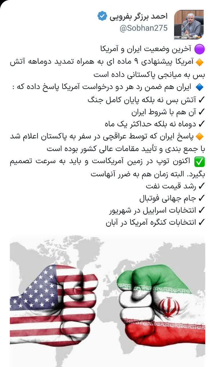 یازهرا tweet media