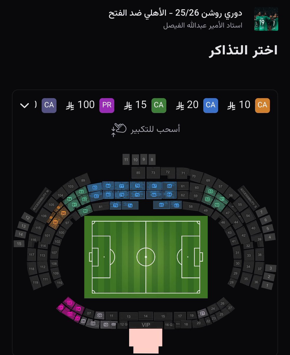 معقل الملوك⭐️⭐️ tweet media