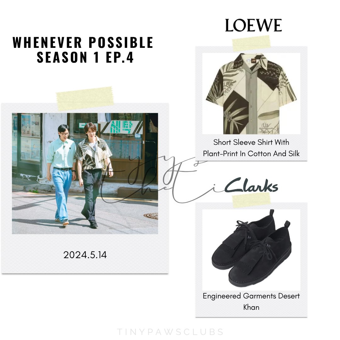 tinypawsclubs's tweet image. [2024.5.14] #틈만나면 S1E4 
#유연석
#YooYeonSeok  
#Loewe 
#ClarksOriginals