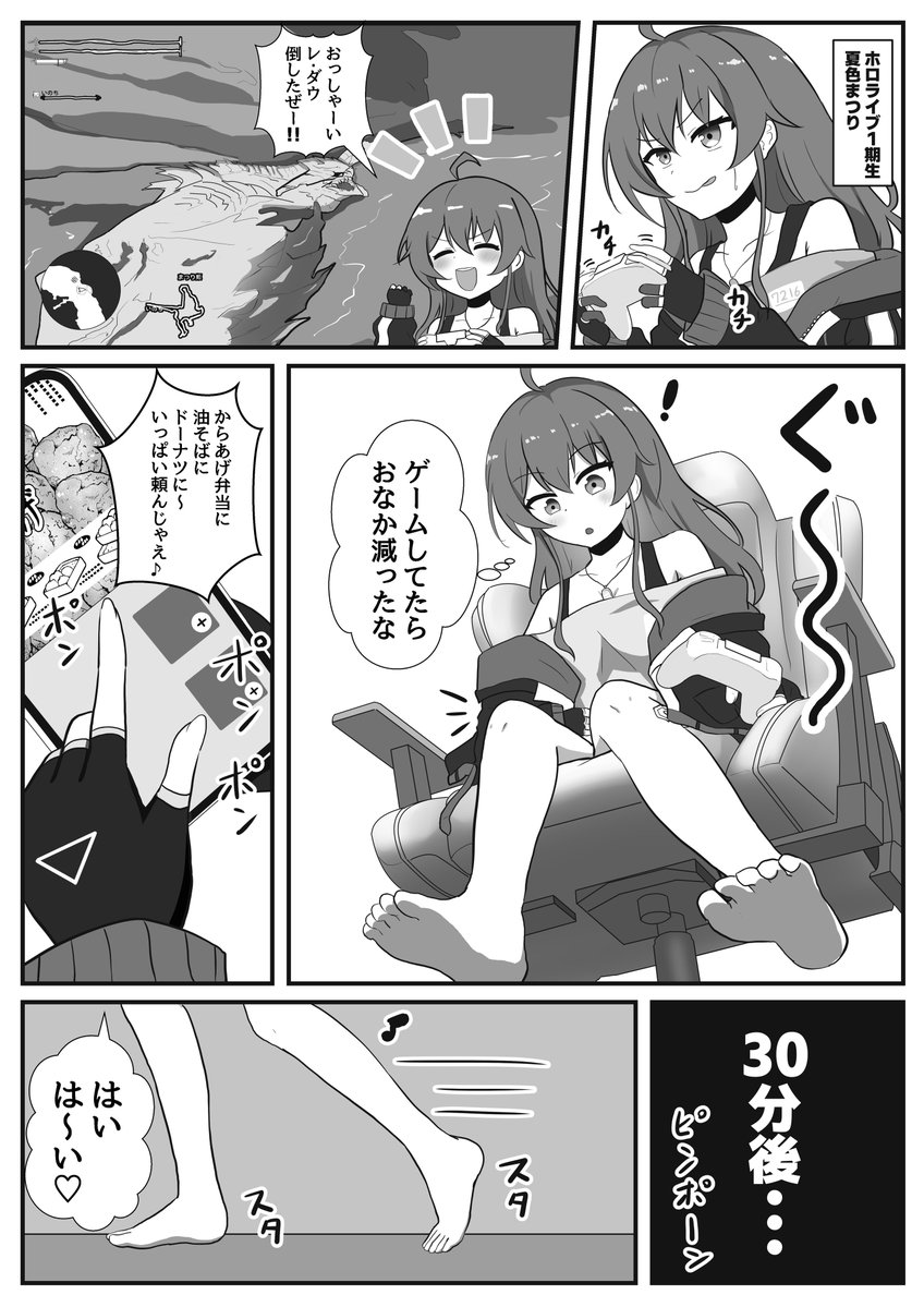 ホロクル11th頒布予定の新刊の1p目です⤵︎
(成人向け催眠系漫画になります) 
