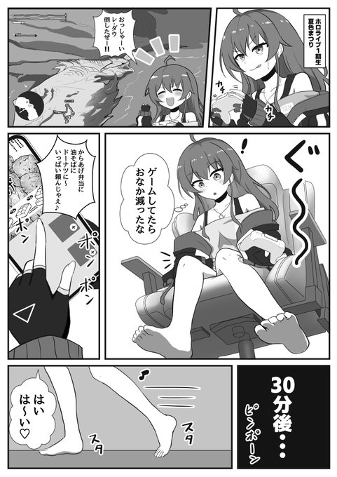 ホロクル11th頒布予定の新刊の1p目です (成人向け催眠系漫画になります)