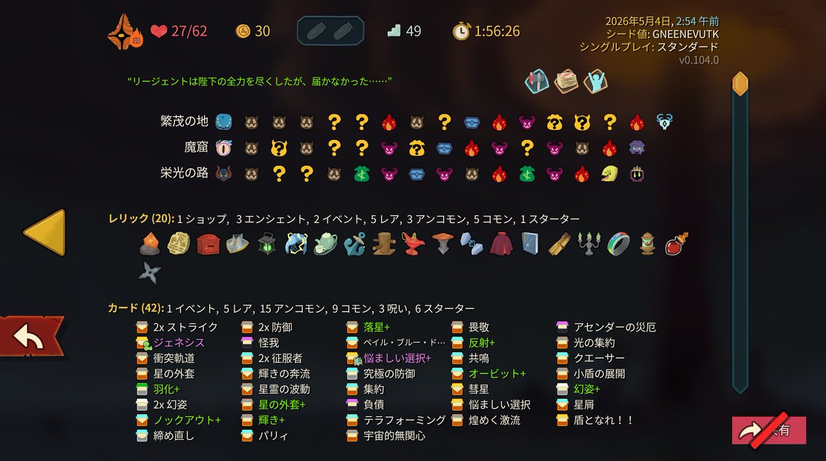 股間座衛門 tweet media