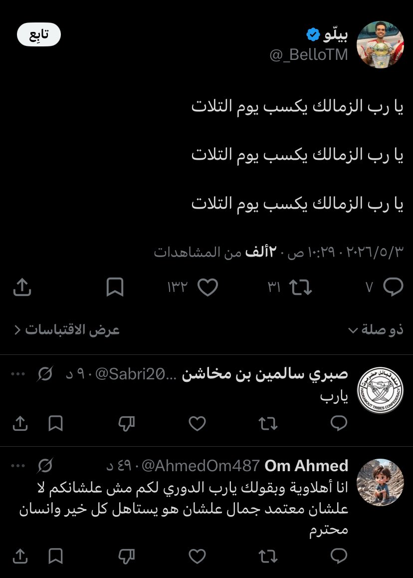 سلمان الجعيدي tweet media