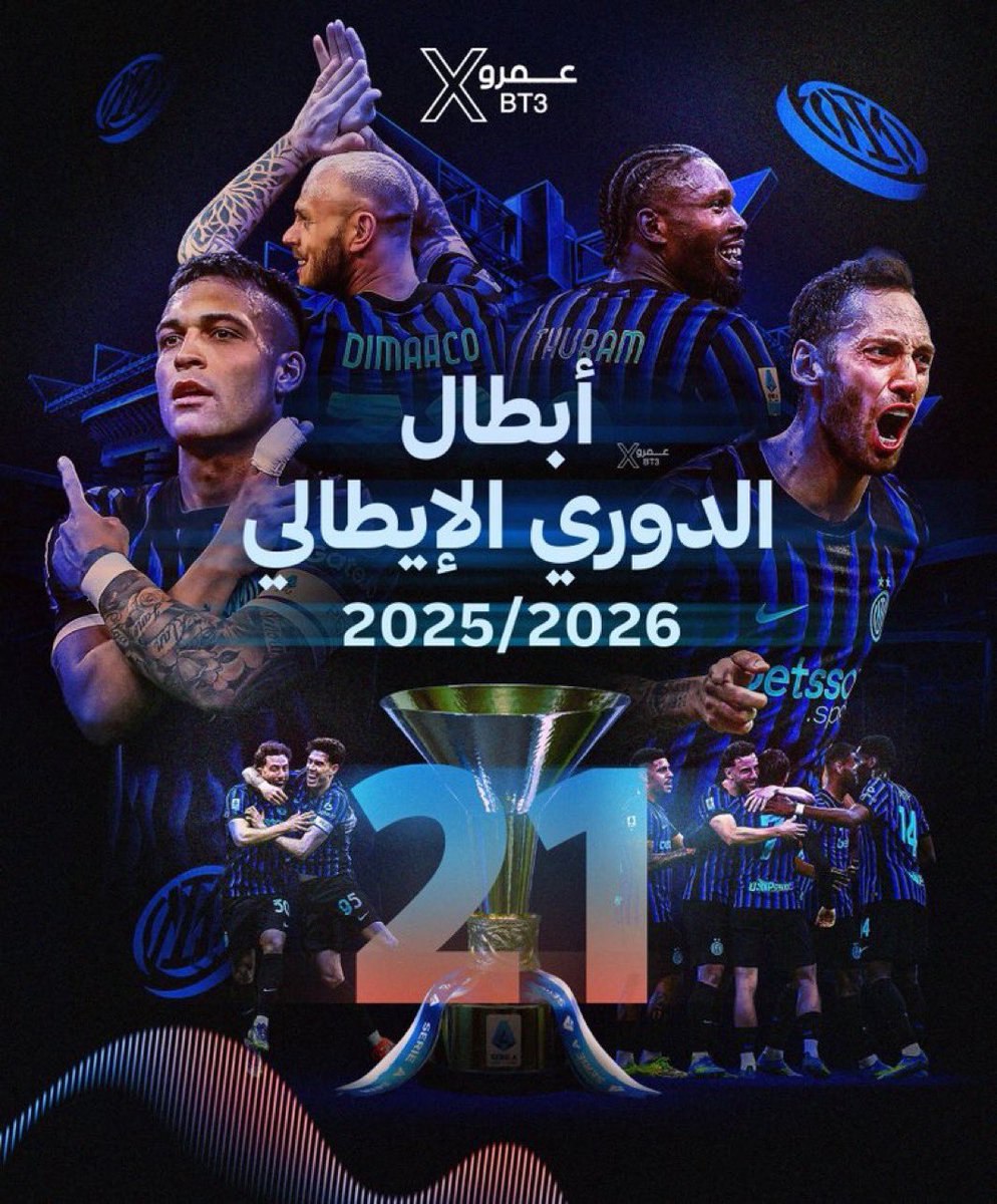 #بطل_ايطاليا | ابو عـنّـاز🇮🇹⭐️⭐️ tweet media
