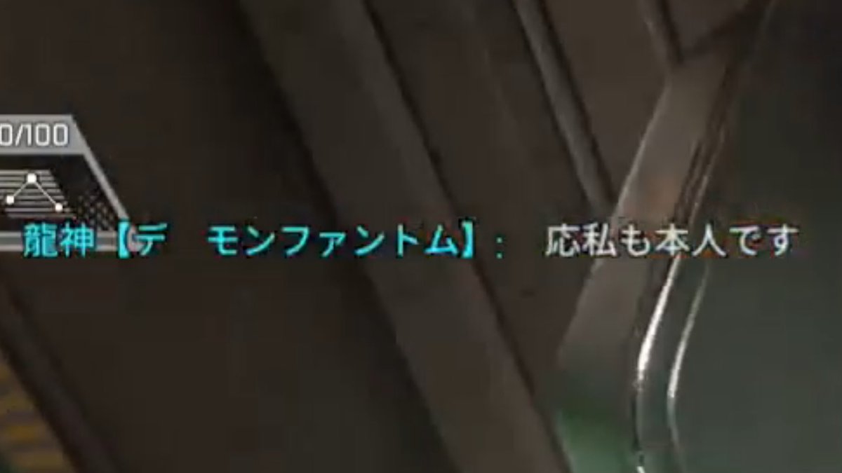 龍神【デーモンファントム】 tweet media
