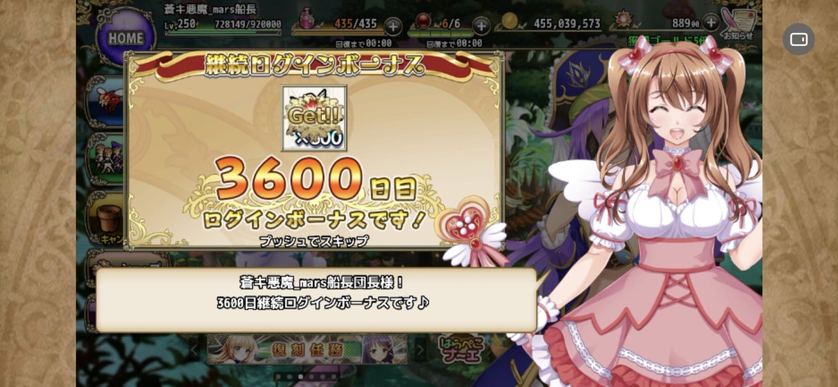 mars@(マルス&マーズ) tweet media