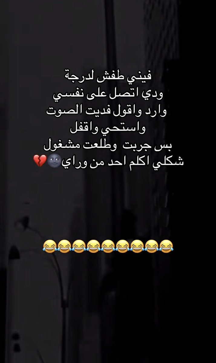 ‏🦋 عذاري 🦋 tweet media