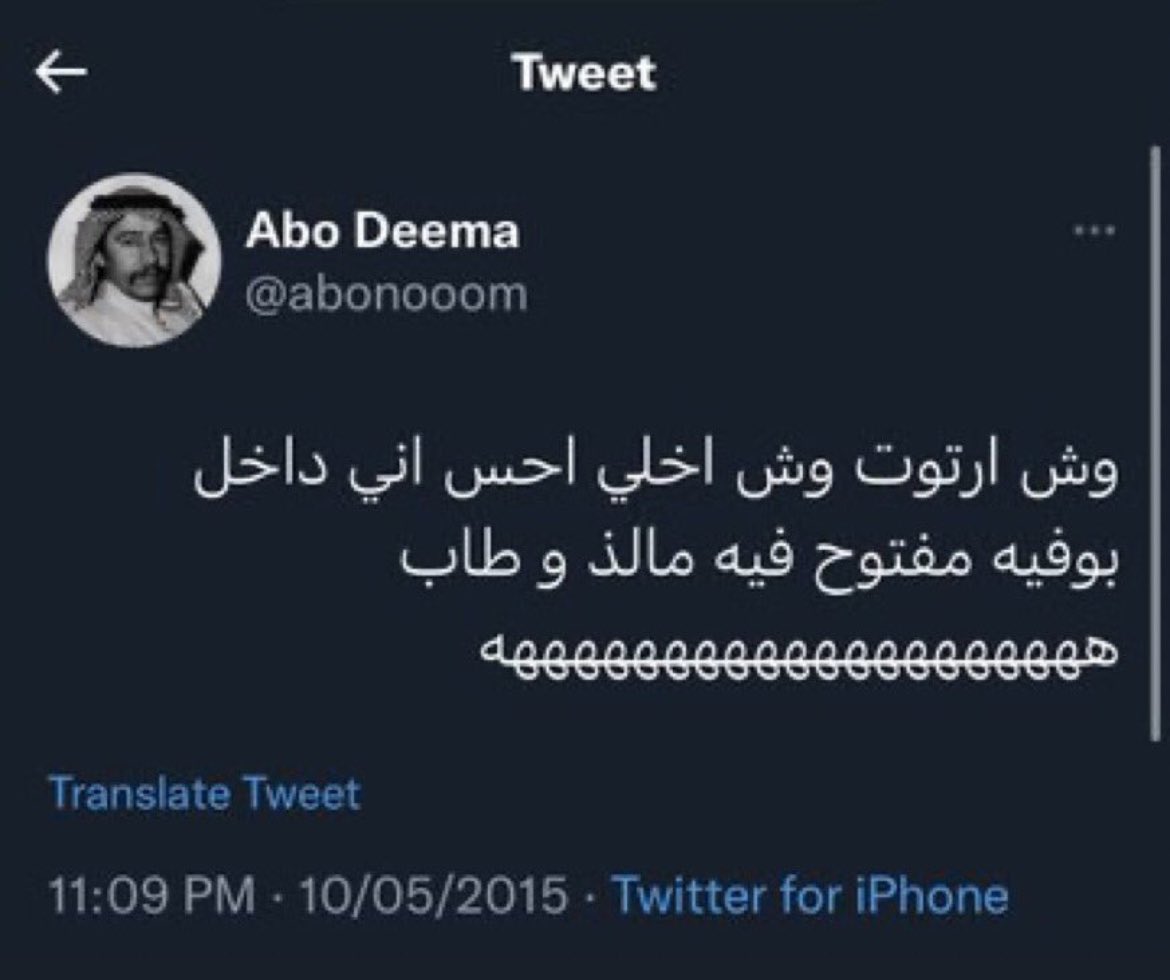 نجيب العتيبي tweet media