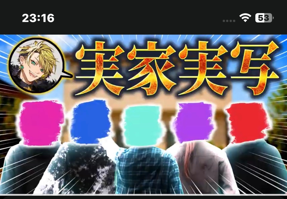 aoi20105's tweet image. おつふらでした！

めっちゃ楽しかったです！

来週の配信も楽しみすぎます！

#ブラフラ