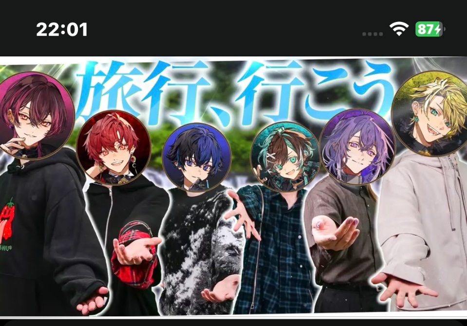 aoi20105's tweet image. おつふらでした！

めっちゃ楽しかったです！

来週の配信も楽しみすぎます！

#ブラフラ