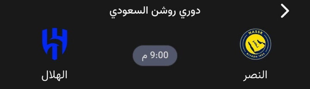 متعب tweet media