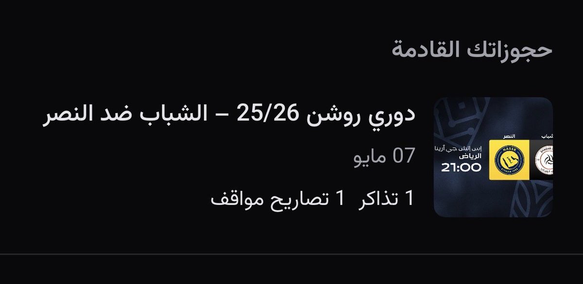 FAHAD 🇵🇹. tweet media