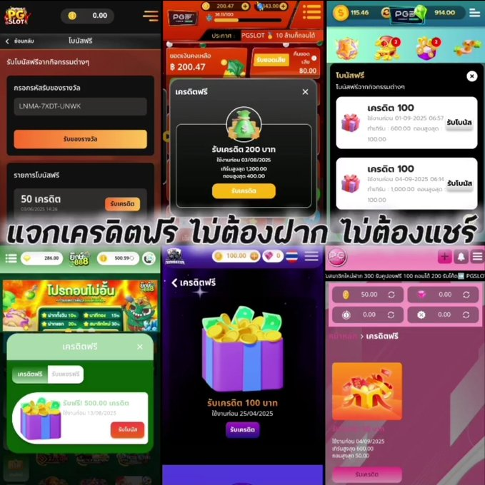 oxygennn_1's tweet photo. 🎁 เครดิตฟรี 50 รวม 🎁

✅ ขอคนละ1รี 1ติดตาม แจกจริง

โค้ด LNMA-7XDT-UNWK
https://t.co/rYgmbmY0ur

X5M16IWAX25VONEW
https://t.co/y0CwCBH55m

F50LABET
https://t.co/woxuuwY8CE

INOVV-9P2S-WWIM
https://t.co/dusM0rWtoy

PGSLOTTOFREE
https://t.co/RRkozDA2sG

#เครดิตฟรีสมาชิกใหม่ https://t.co/nGQQvqC6vO