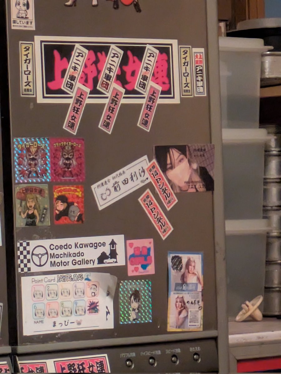 前田利沙 tweet media