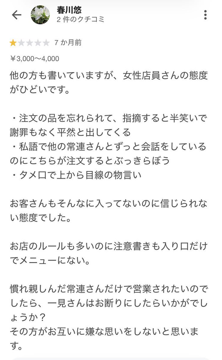 敷島_金鵄@侏儒の艦提 tweet media