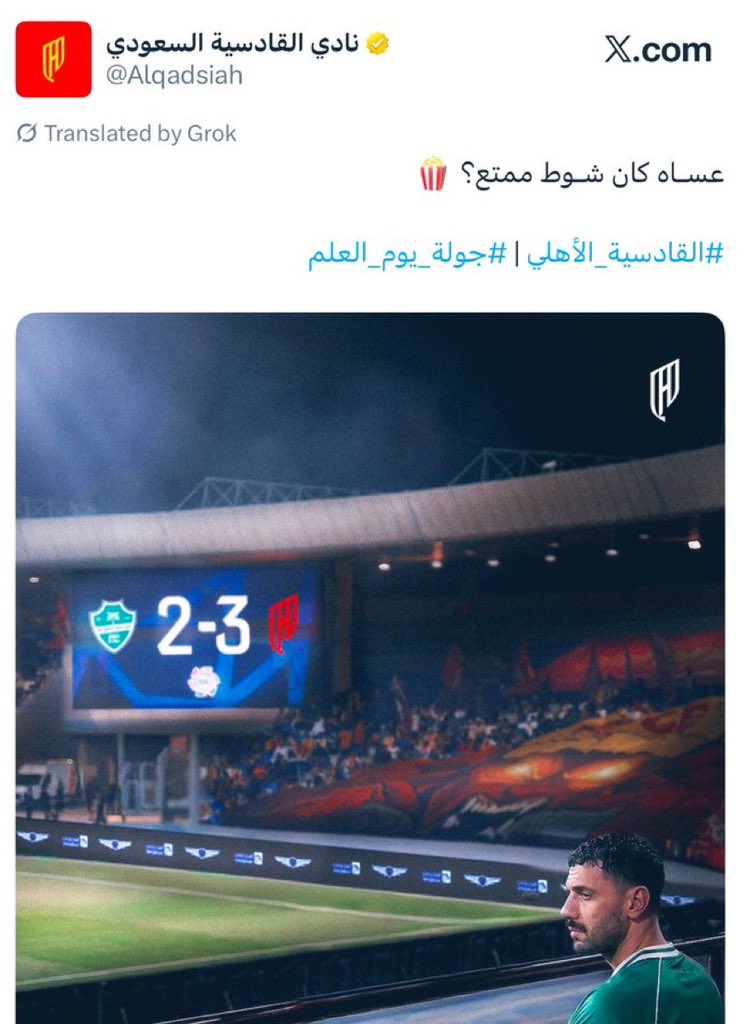 Osama | أسامة tweet media