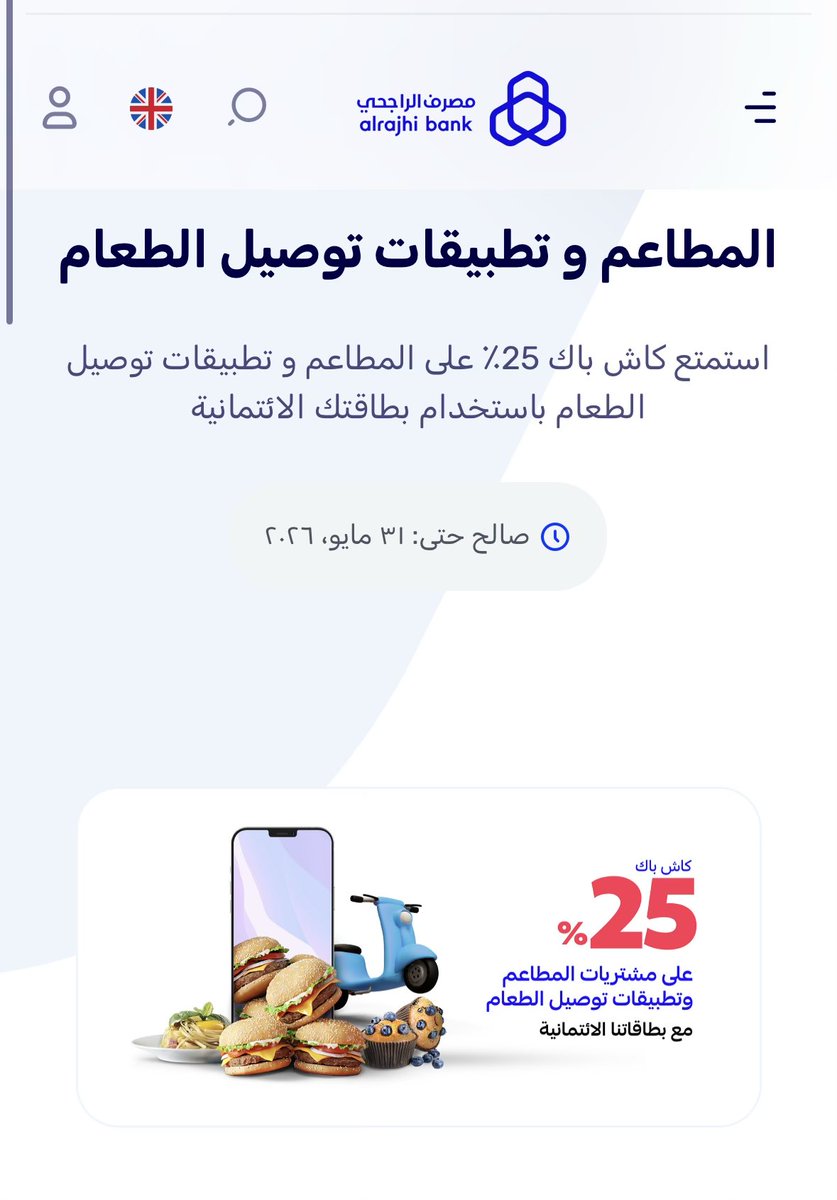 جـواد💰💵👨‍💻 tweet media