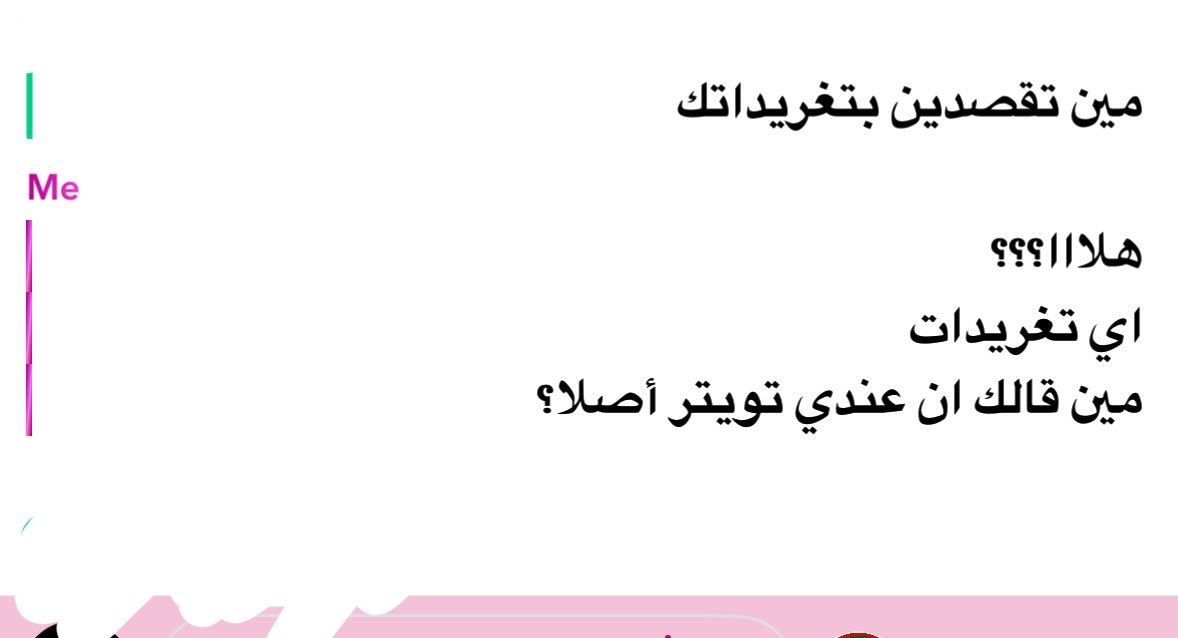 Rery tweet media