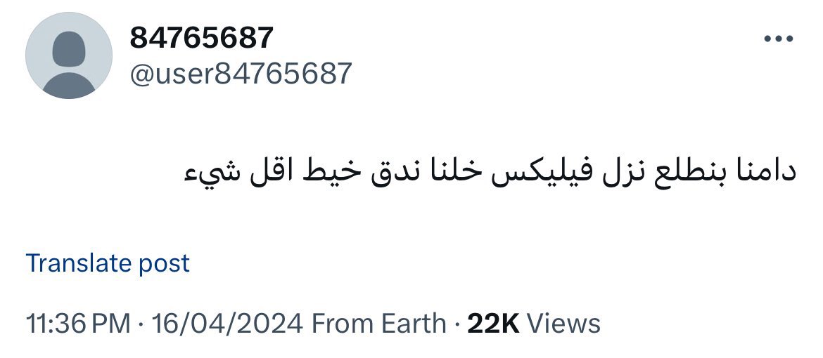 مُبتعث tweet media