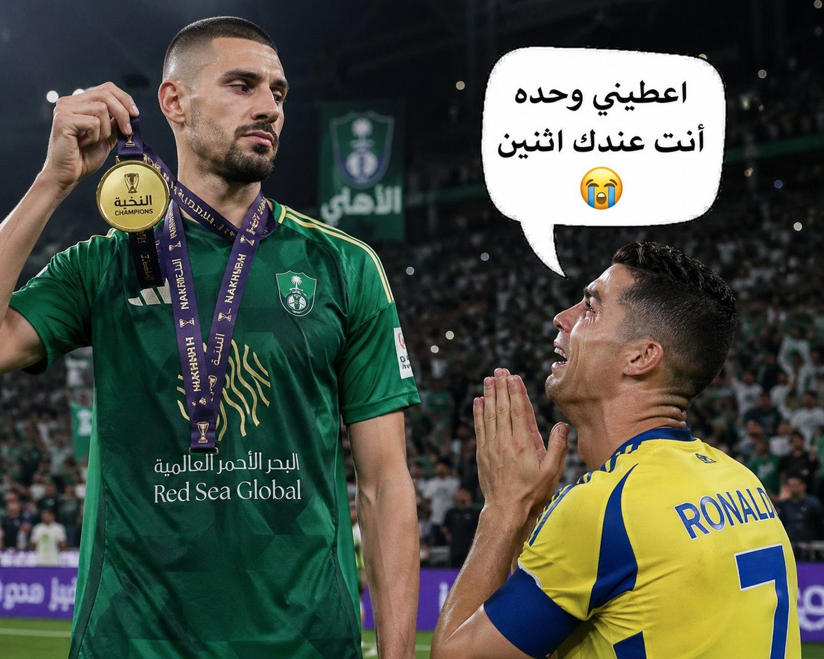 أبوعمر💚🏆🏆💚 tweet media
