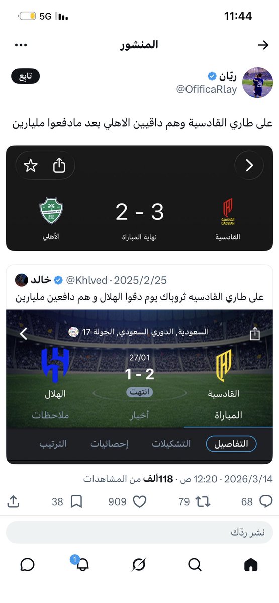 Ayed tweet media